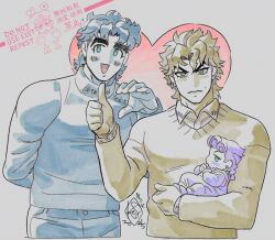 dio brando from jojo no kimyou na bouken