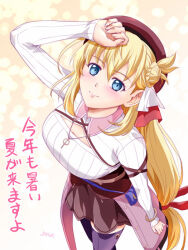 agnes claudel from eiyuu densetsu by xiacheng tatsuya