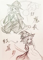 kirisame marisa from embodiment of scarlet devil