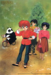 hibiki ryouga from ranma 1/2