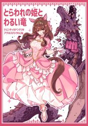 gentildonna (umamusume) from umamusume by ido (teketeke)