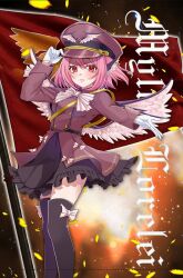 mystia lorelei from touhou