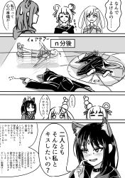 fushi (cho kaguya-hime!) from cho kaguya-hime!