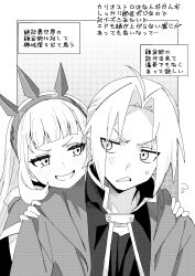 cagliostro (granblue fantasy) from fullmetal alchemist