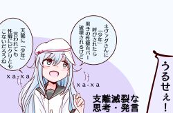 hibiki (kancolle) from kantai collection by shouhou-san daisuki teitoku