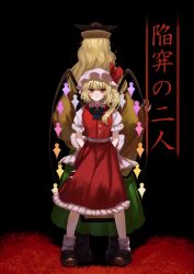 flandre scarlet from touhou by nanaironokabi