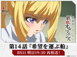 kudelia aina bernstein from gundam