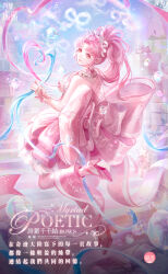 nikki (nikki) from nikki (series)