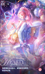 nikki (nikki) from nikki (series)