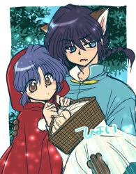 big bad wolf from ranma 1/2 by yodare