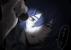 kaito from vocaloid