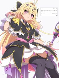 cure arcana shadow from meitantei precure! by noshimurin