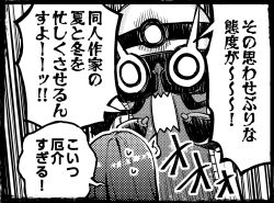 ougami shiki from majigawa by somechime (sometime1209)