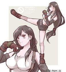 tifa lockhart from final fantasy