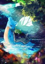 lapras from pokemon