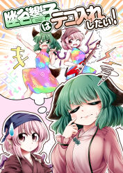 kasodani kyouko from touhou by 0-den