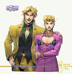 dio brando from jojo no kimyou na bouken