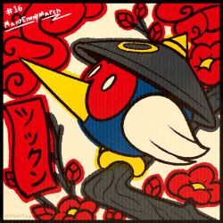 pokio (mario) from super mario bros.
