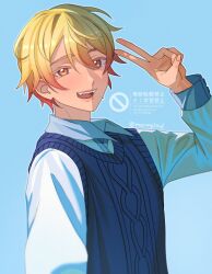 tenma tsukasa from project sekai