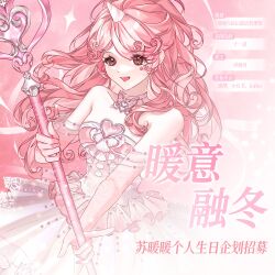 nikki (nikki) from nikki (series)