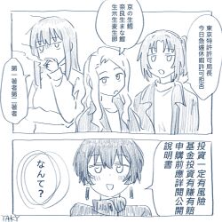 Booru post from safebooru.org