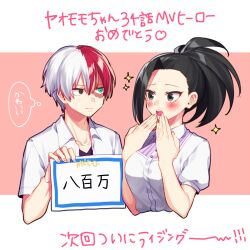 todoroki shoto from boku no hero academia