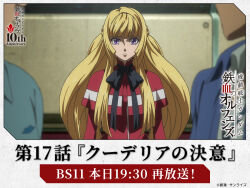 kudelia aina bernstein from gundam