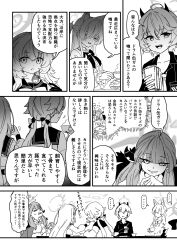 aru (blue archive) from blue archive