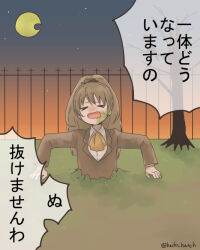 halloween fan art