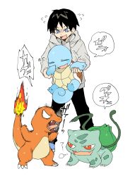 bulbasaur from pokemon by newo (shinra-p)