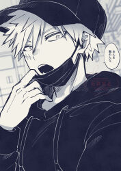 bakugou katsuki from boku no hero academia