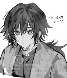 tomioka giyuu from kimetsu no yaiba