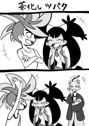 drayton (pokemon) from pokemon