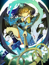 iizunamaru megumu from touhou by ichizen (o tori)