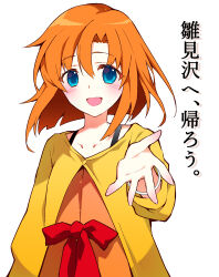 ryuuguu rena from higurashi no naku koro ni by suzuragi karin