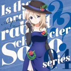 aoyama blue mountain from gochuumon wa usagi desu ka?
