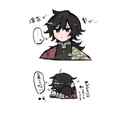 tomioka giyuu from kimetsu no yaiba by kikkoumon