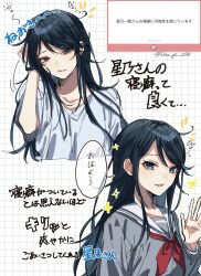 hoshino ichika (project sekai) from project sekai
