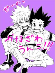 gon freecss from hunter x hunter by eni (yoyogieni)