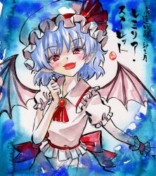 remilia scarlet from touhou by kabaji
