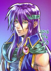 faris scherwiz from final fantasy by non (nonbiriya mini)