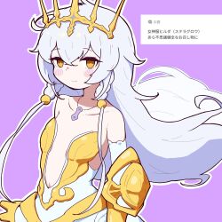 hilda (stella glow) from odaibako