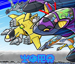 gekkomon from digimon