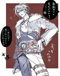 squall leonhart from final fantasy by eni (yoyogieni)