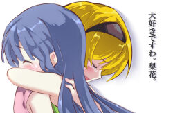furude rika from higurashi no naku koro ni by suzuragi karin