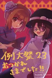 maribel hearn from touhou