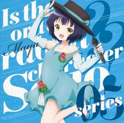 jouga maya from gochuumon wa usagi desu ka?