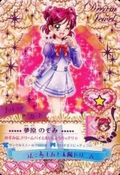 yumehara nozomi from precure