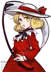 elly (touhou) from touhou by tama (hiroshige 36)