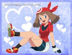 may (pokemon) from pokemon